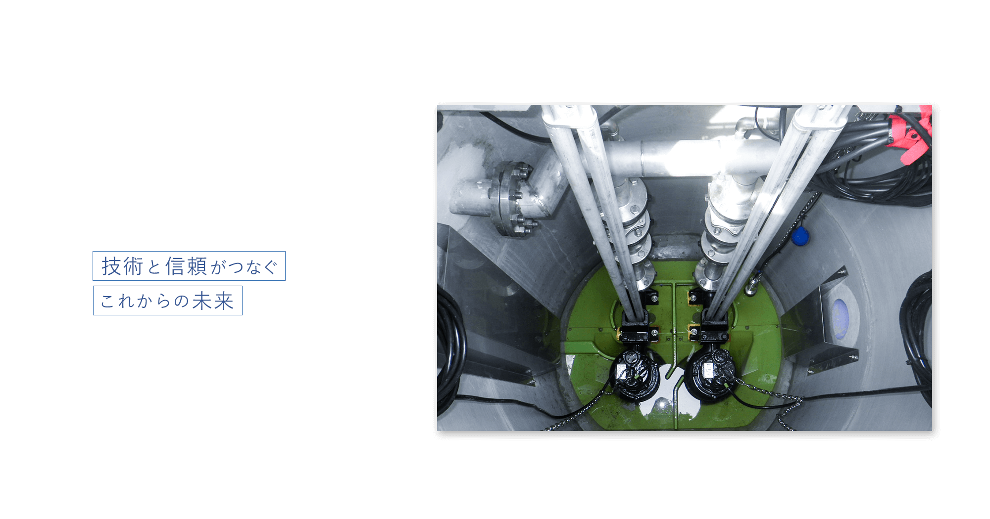 タケナカ機工株式会社