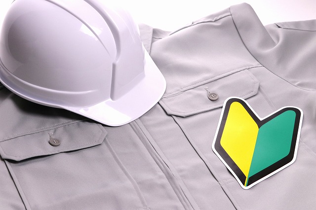 タケナカ機工株式会社